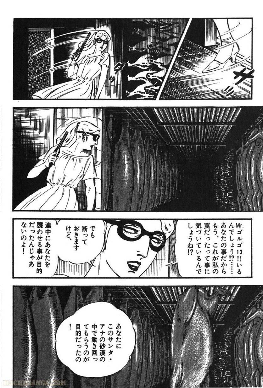 Page 308