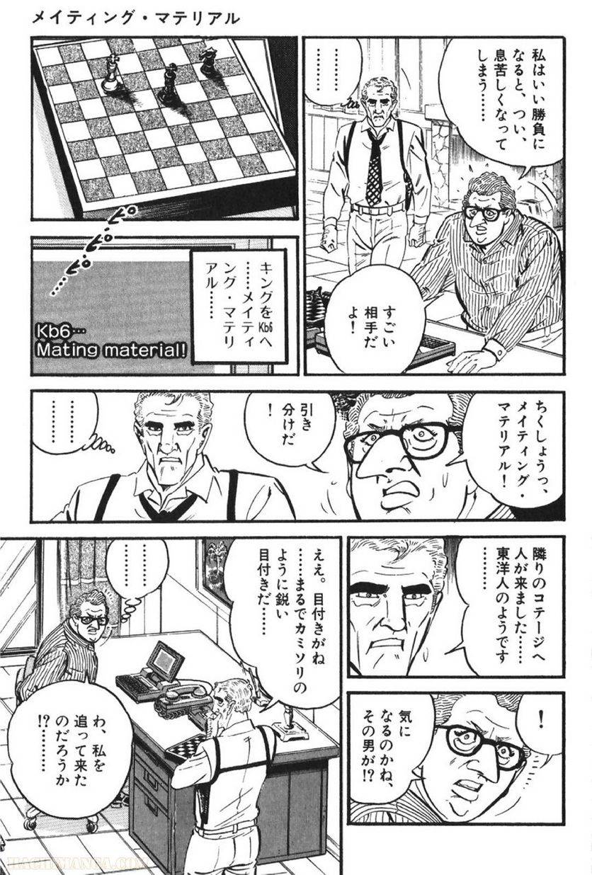Page 31