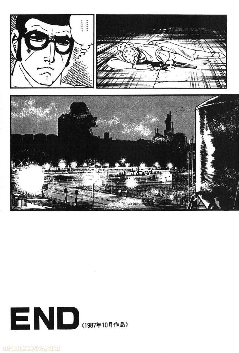 Page 312