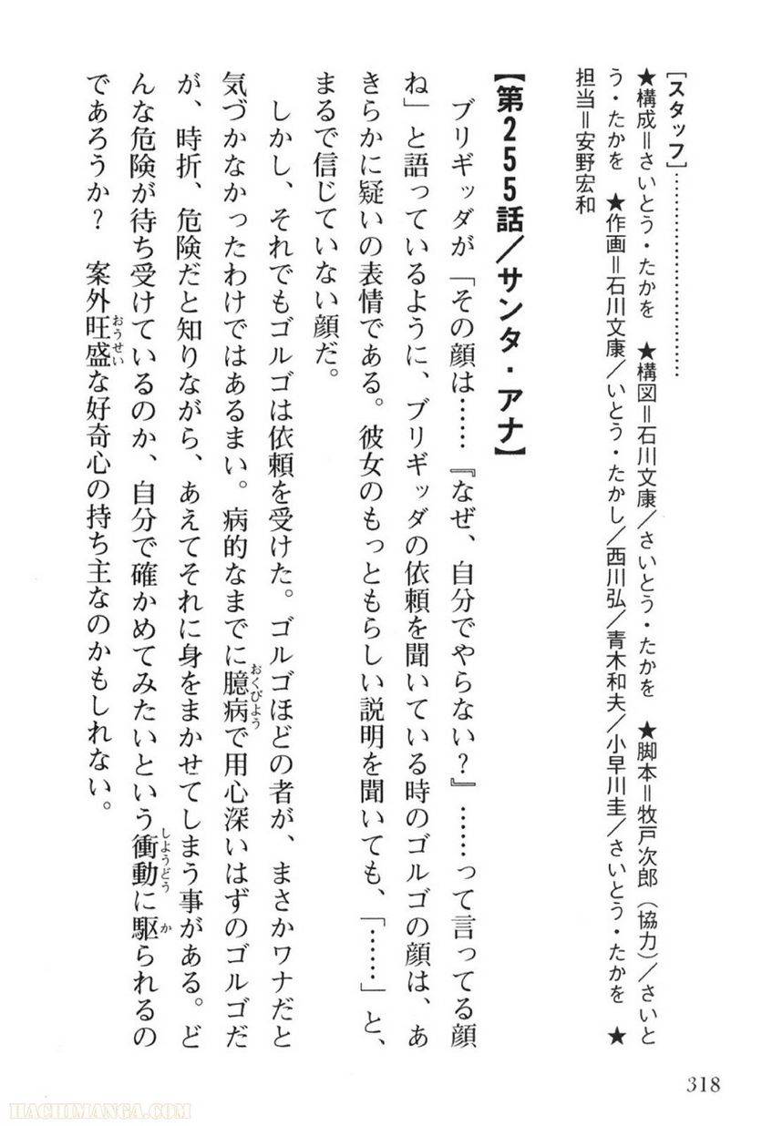 Page 318