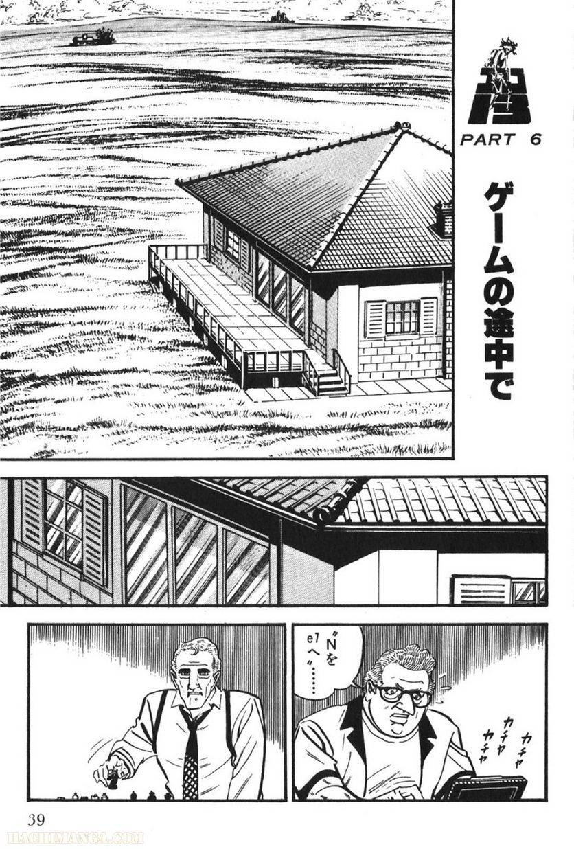 Page 39