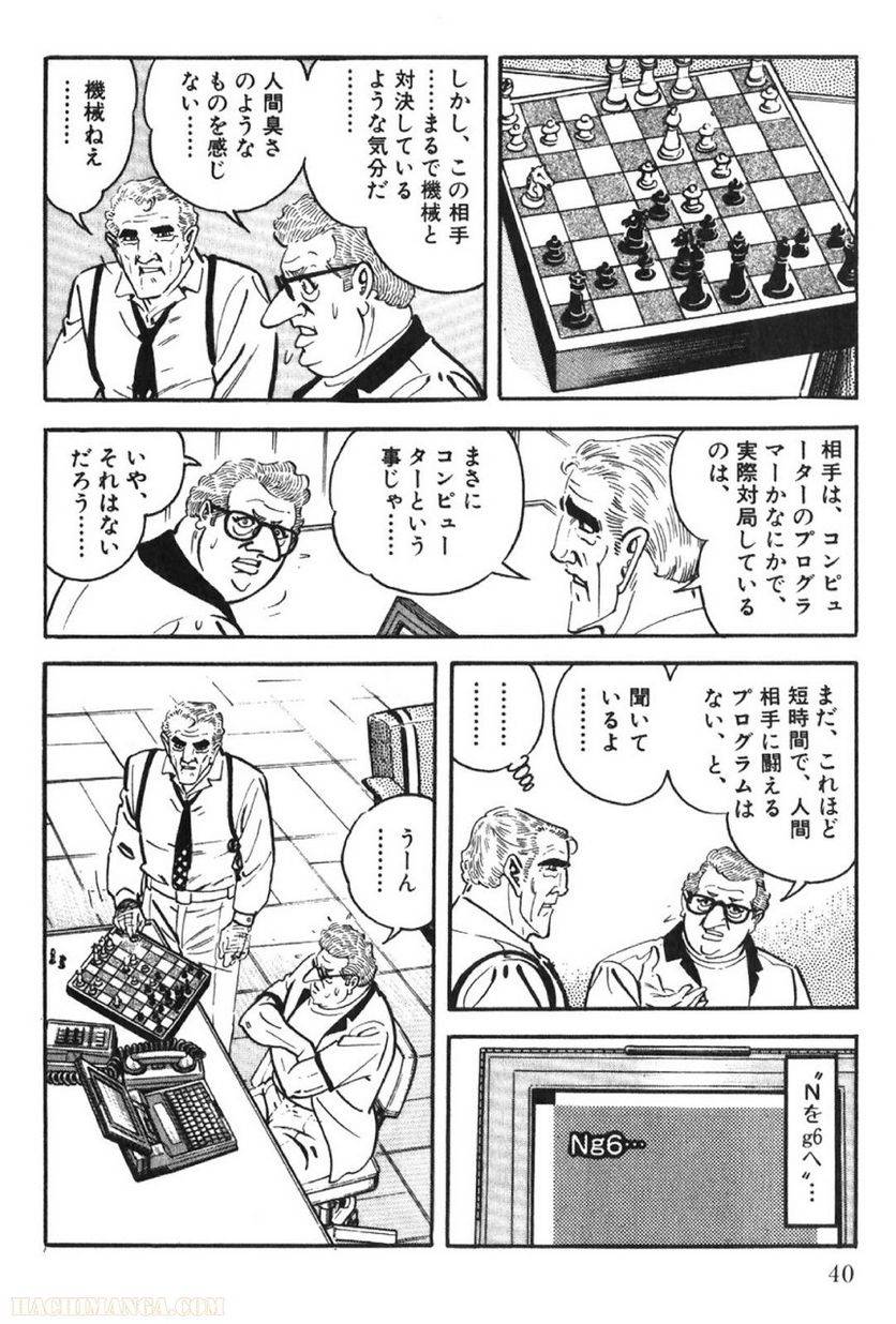 Page 40