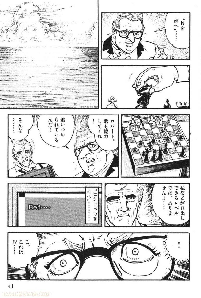 Page 41