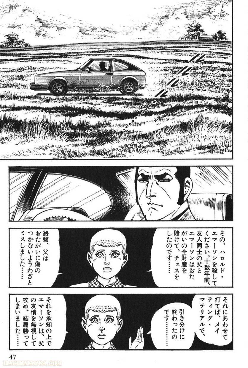 Page 47