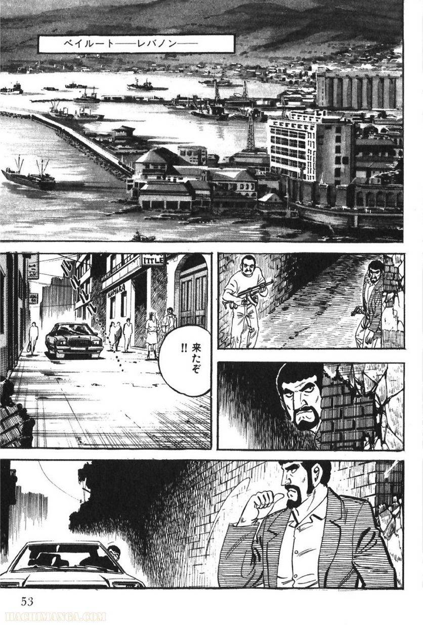 Page 53
