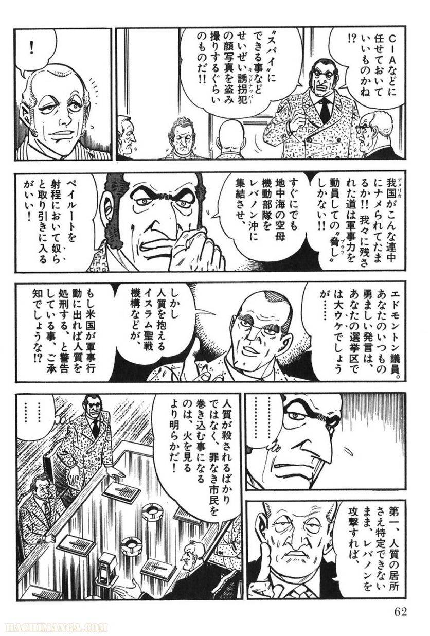 Page 62