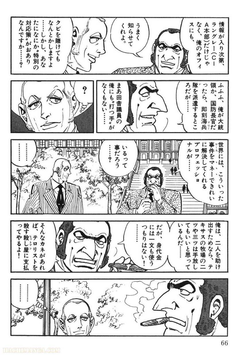 Page 66