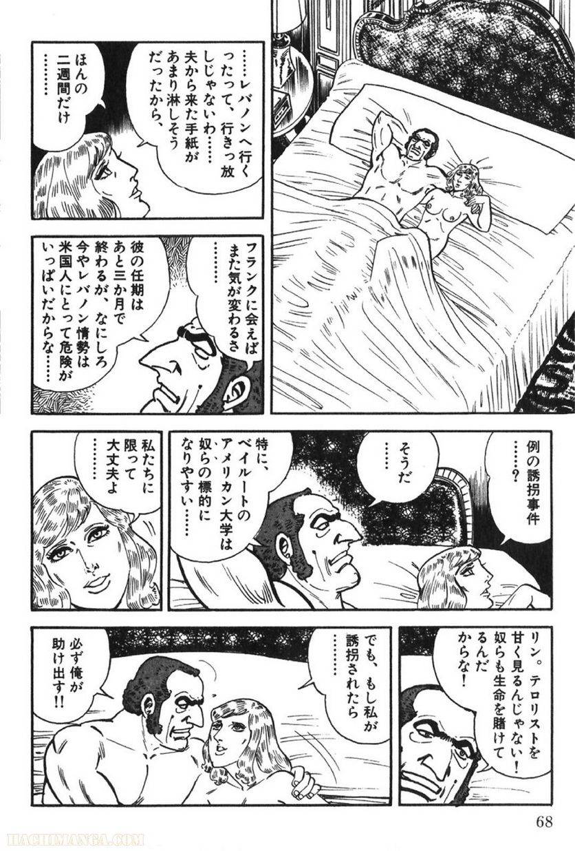 Page 68