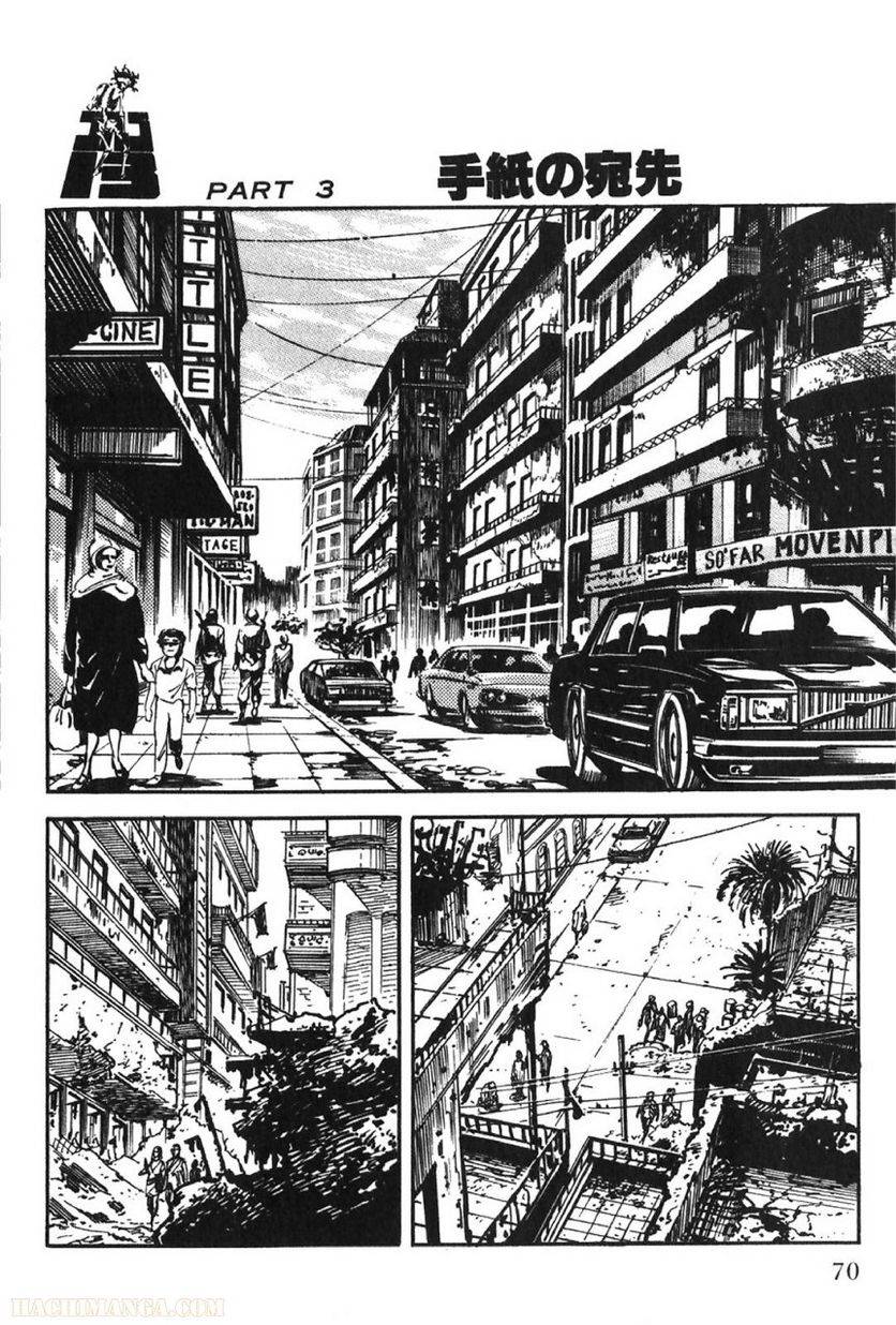Page 70