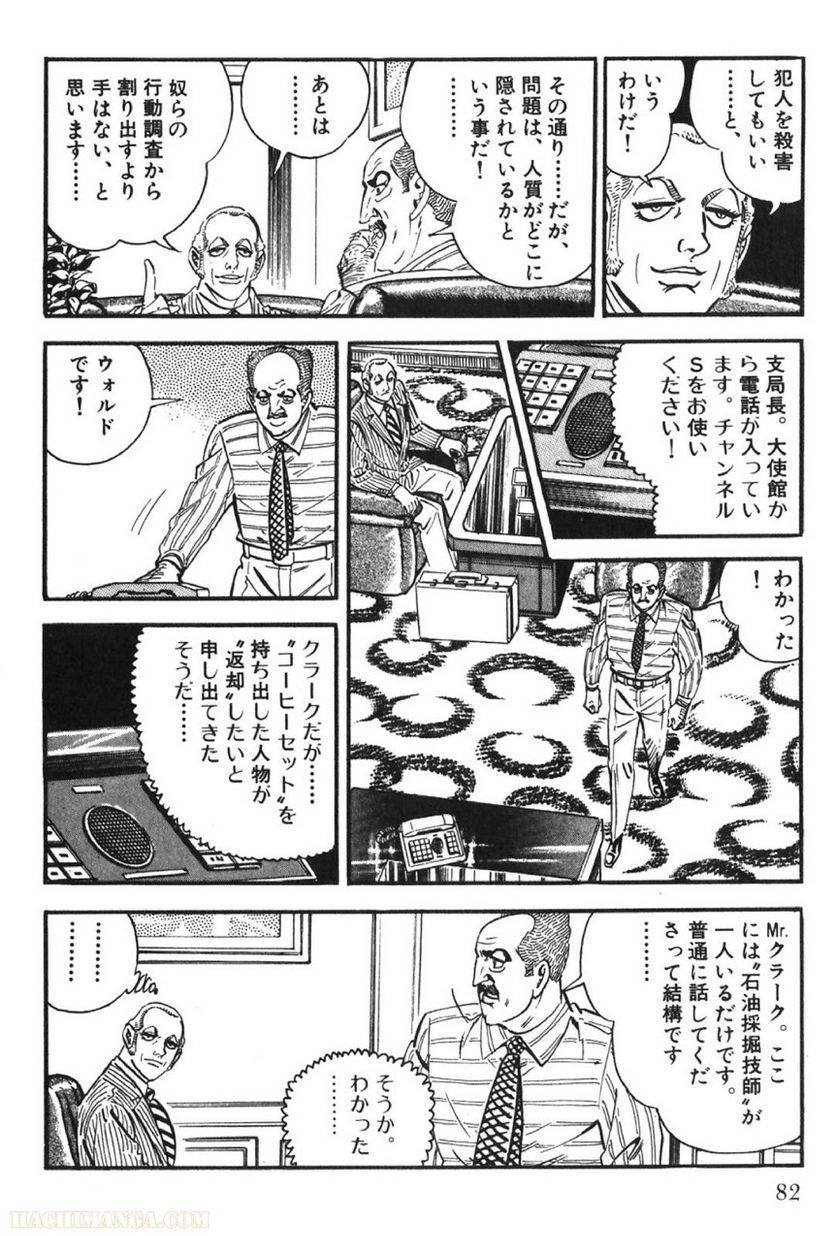 Page 82