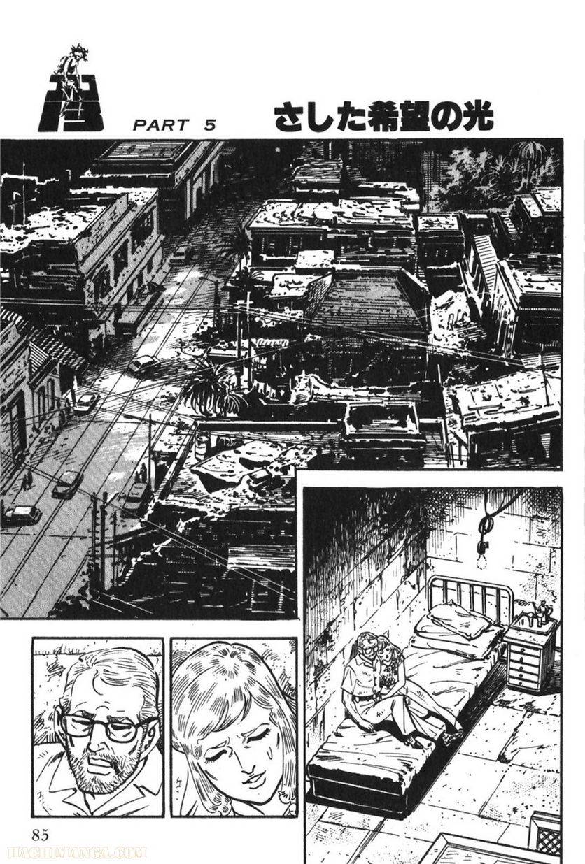 Page 85