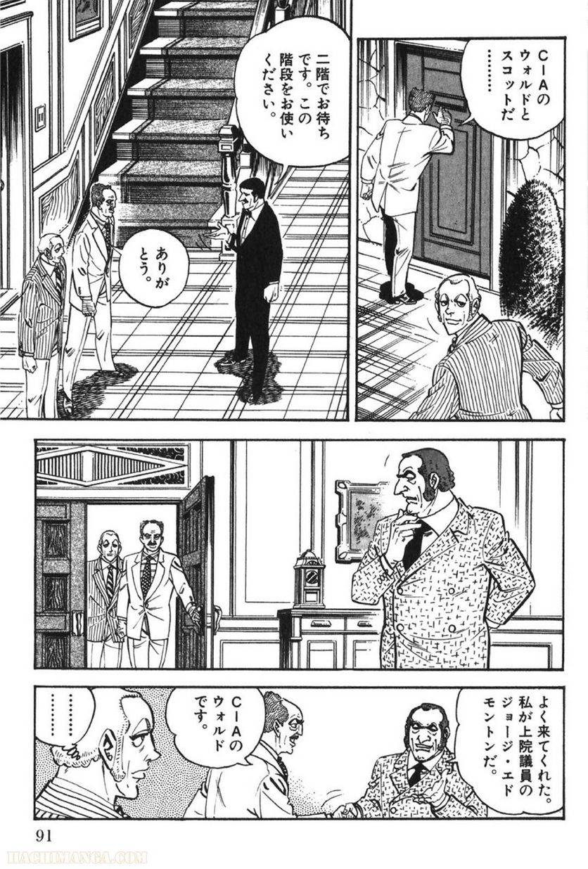 Page 91