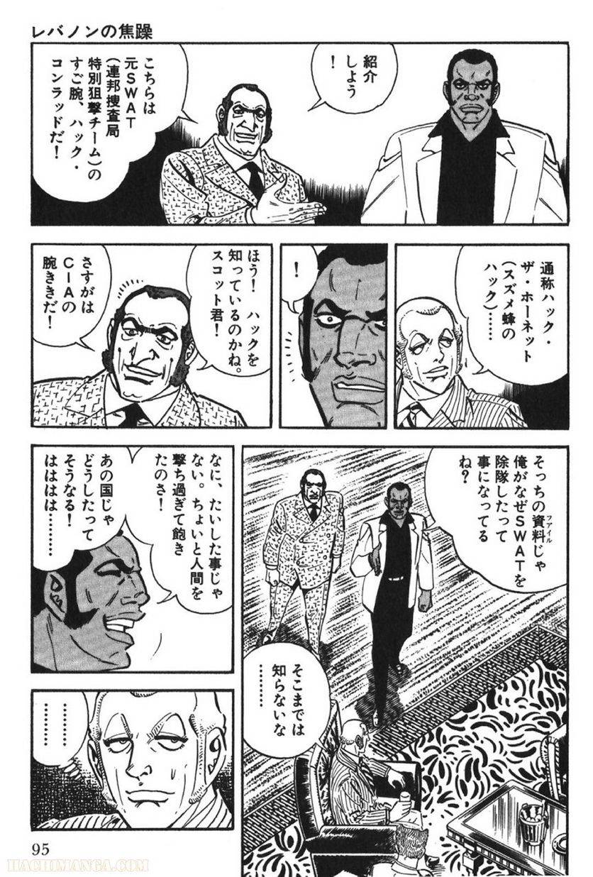 Page 95