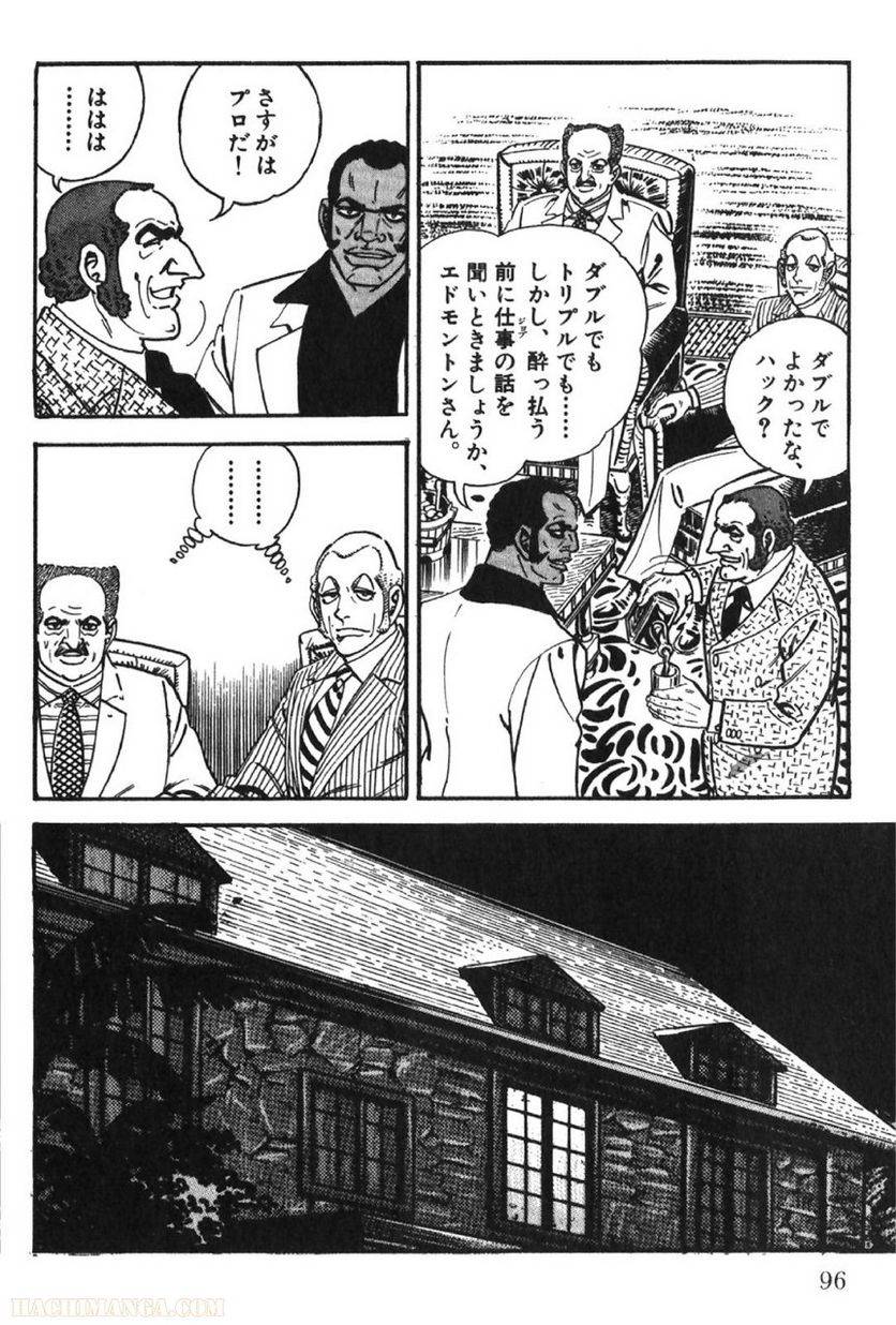 Page 96
