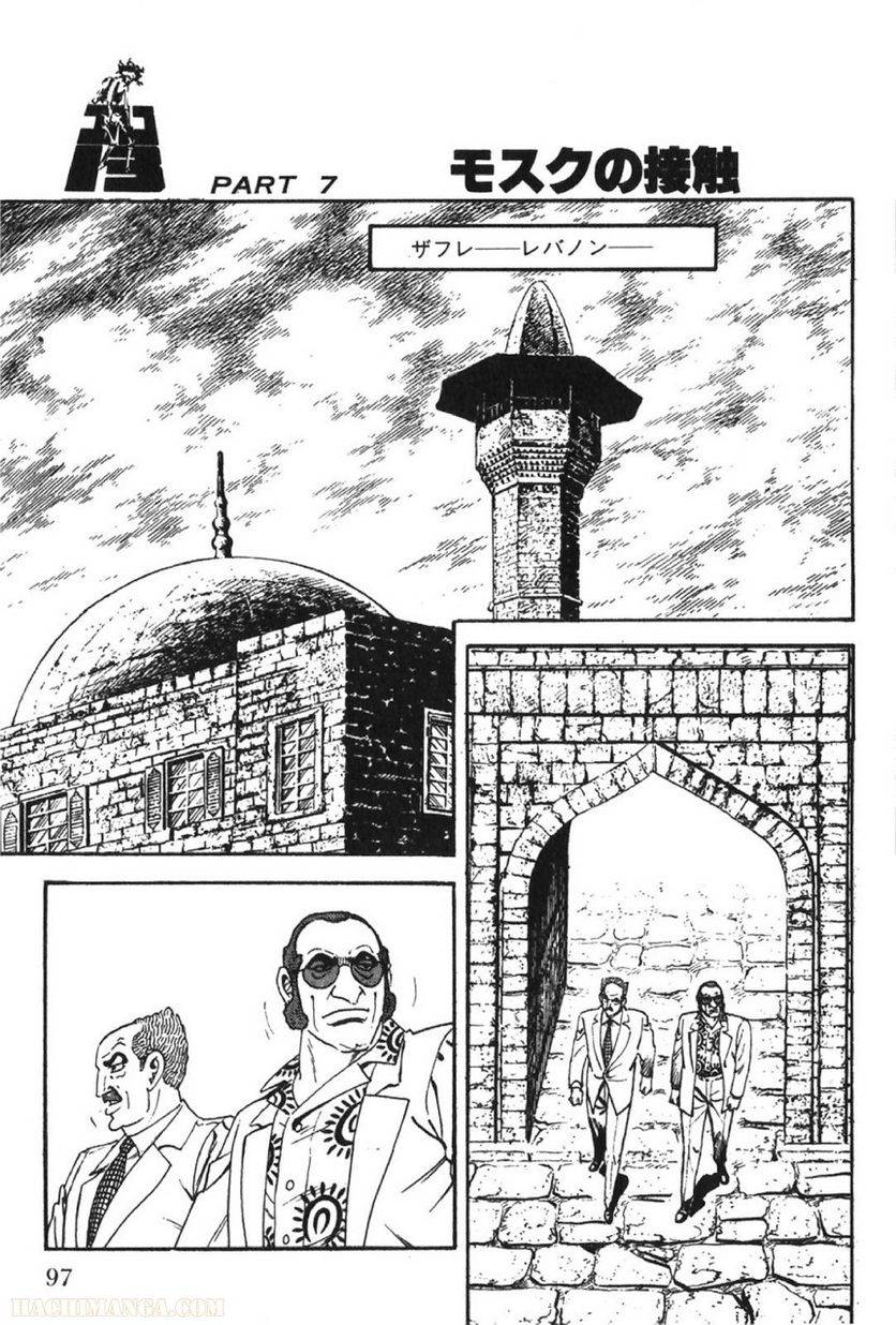 Page 97