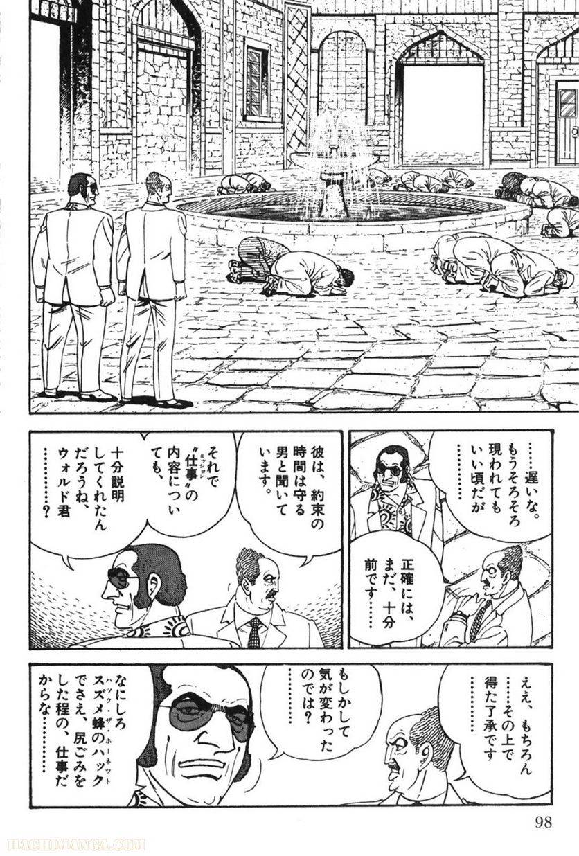Page 98