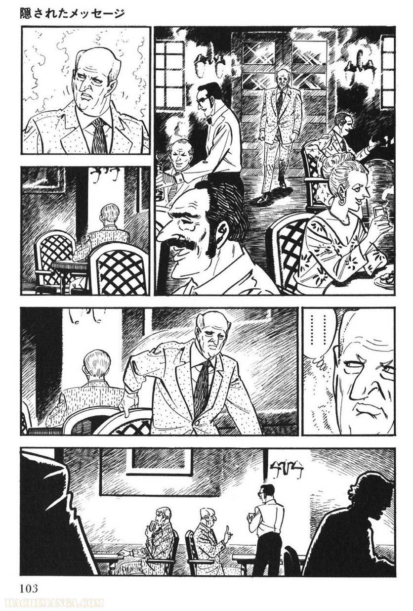 Page 103