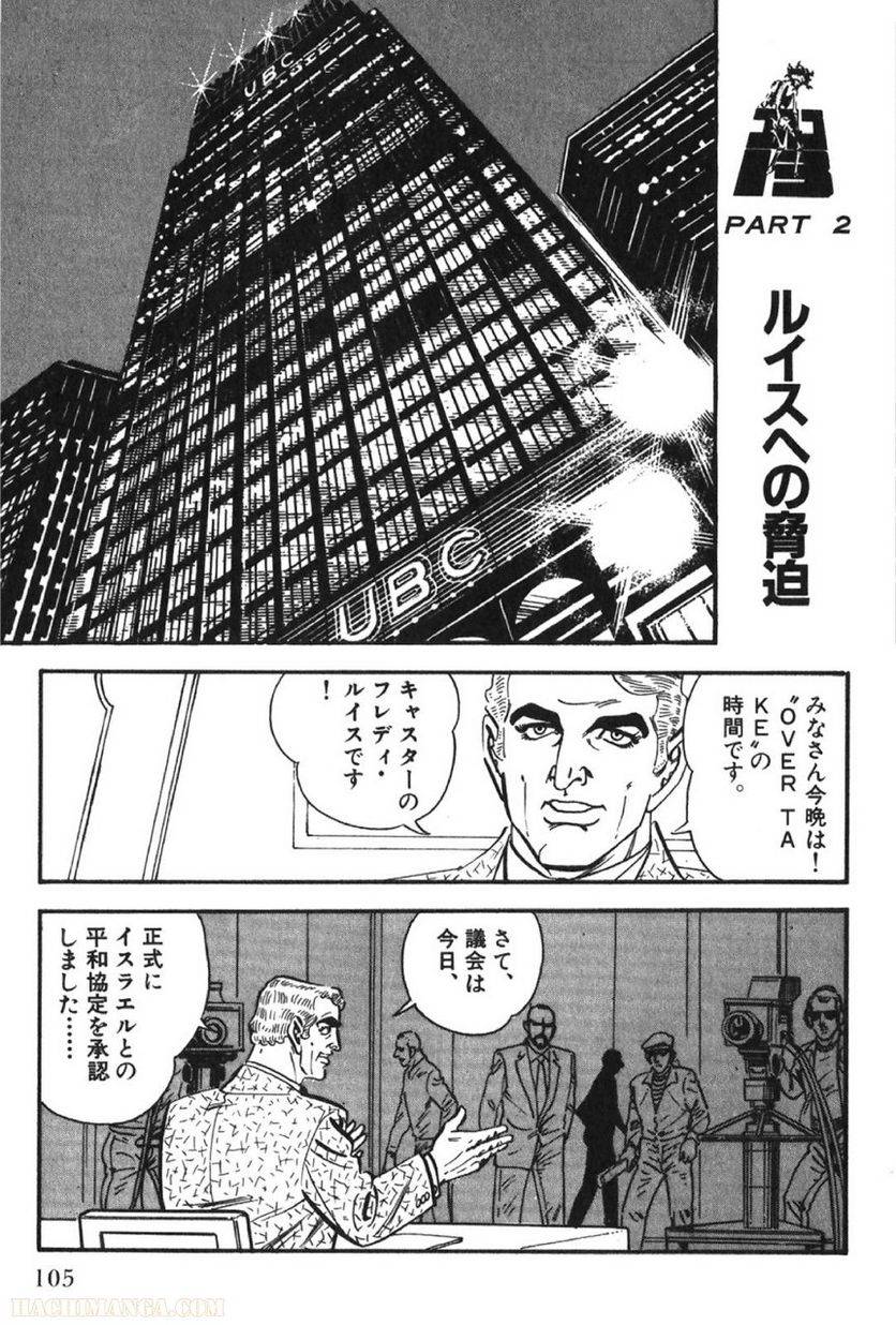 Page 105