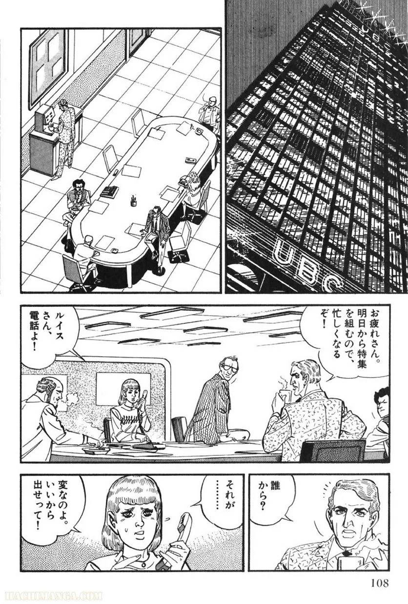 Page 108