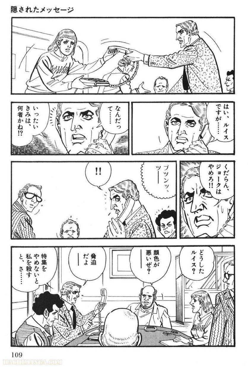 Page 109