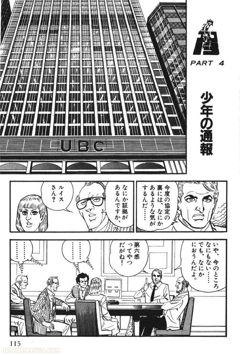Page 115