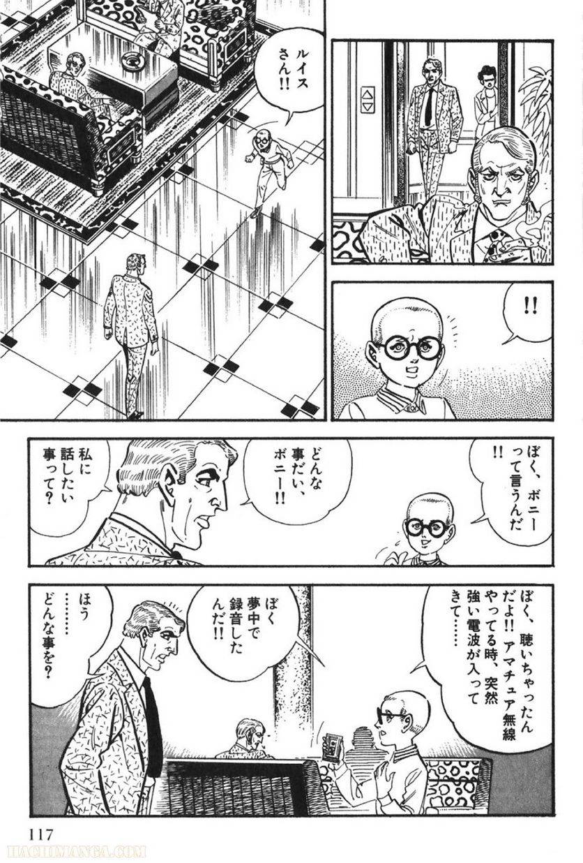 Page 117