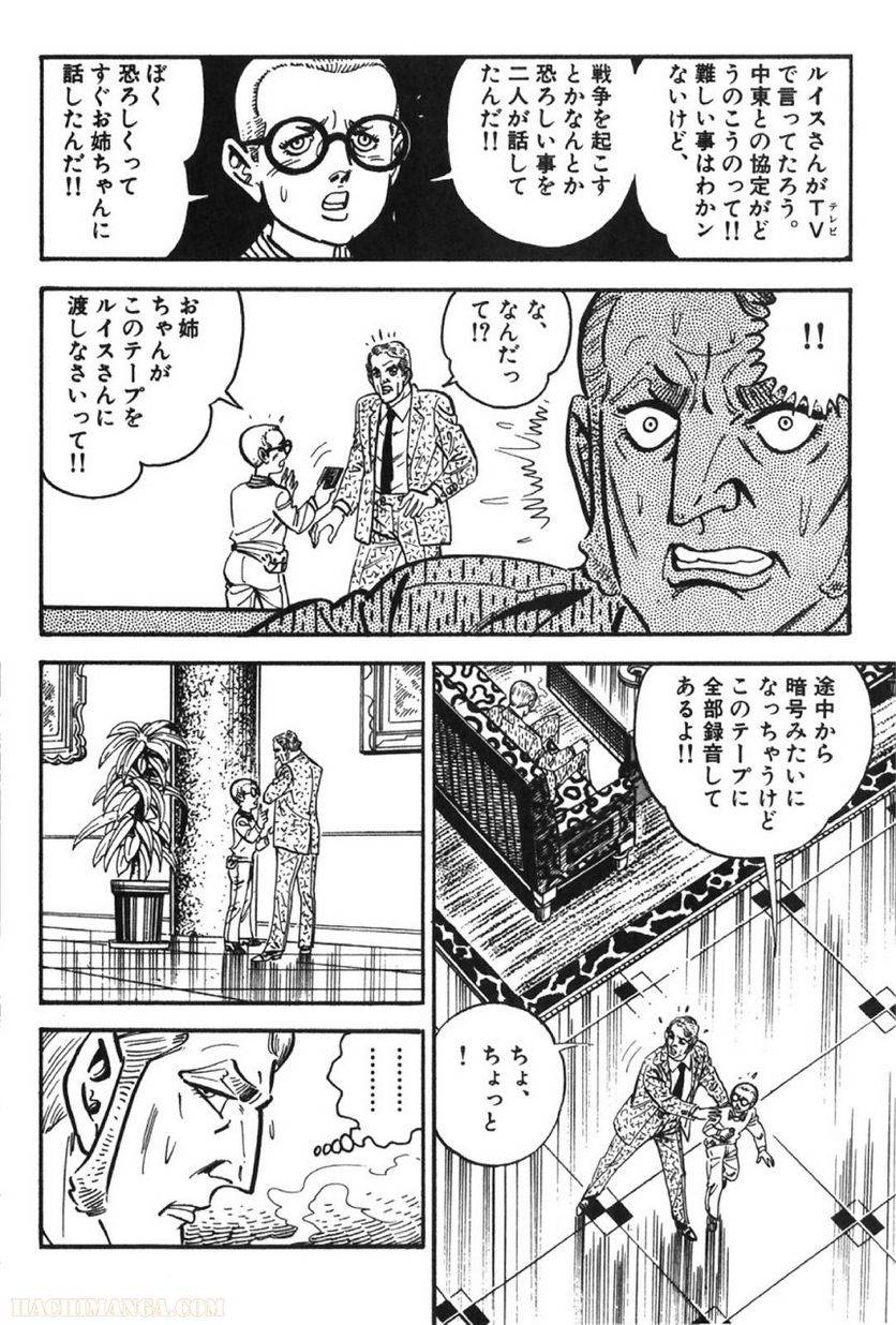 Page 118
