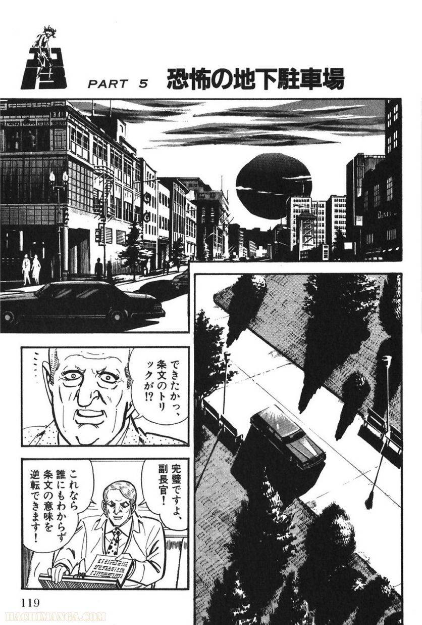 Page 119