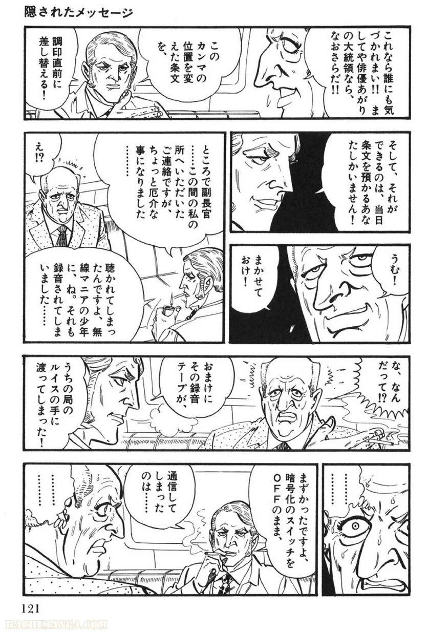 Page 121