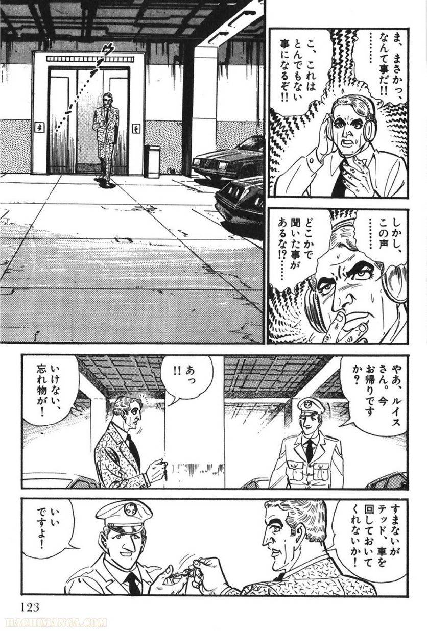 Page 123