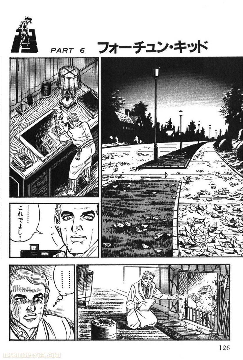 Page 126