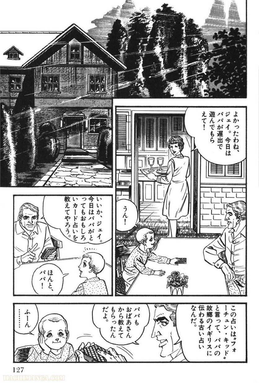 Page 127