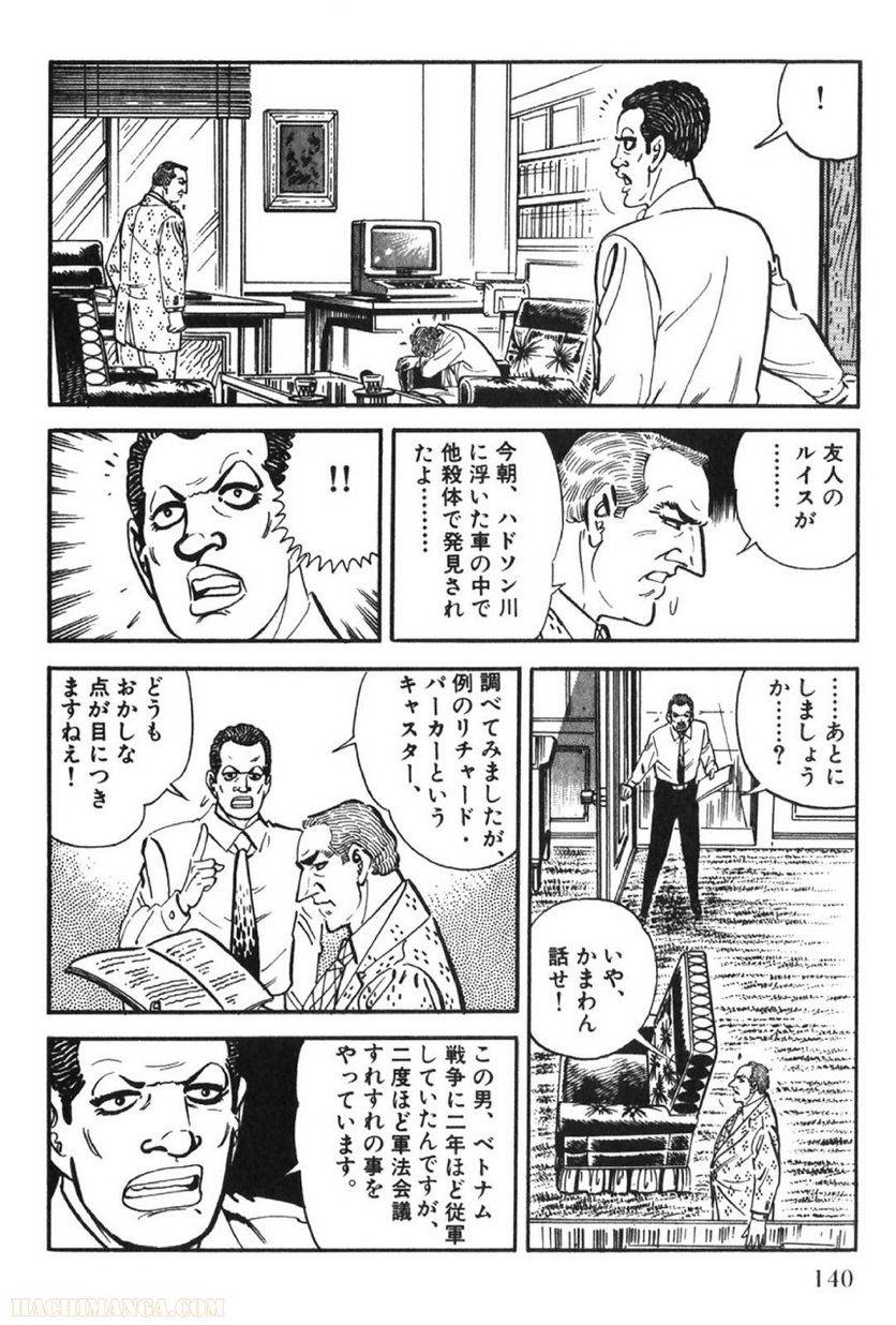 Page 140