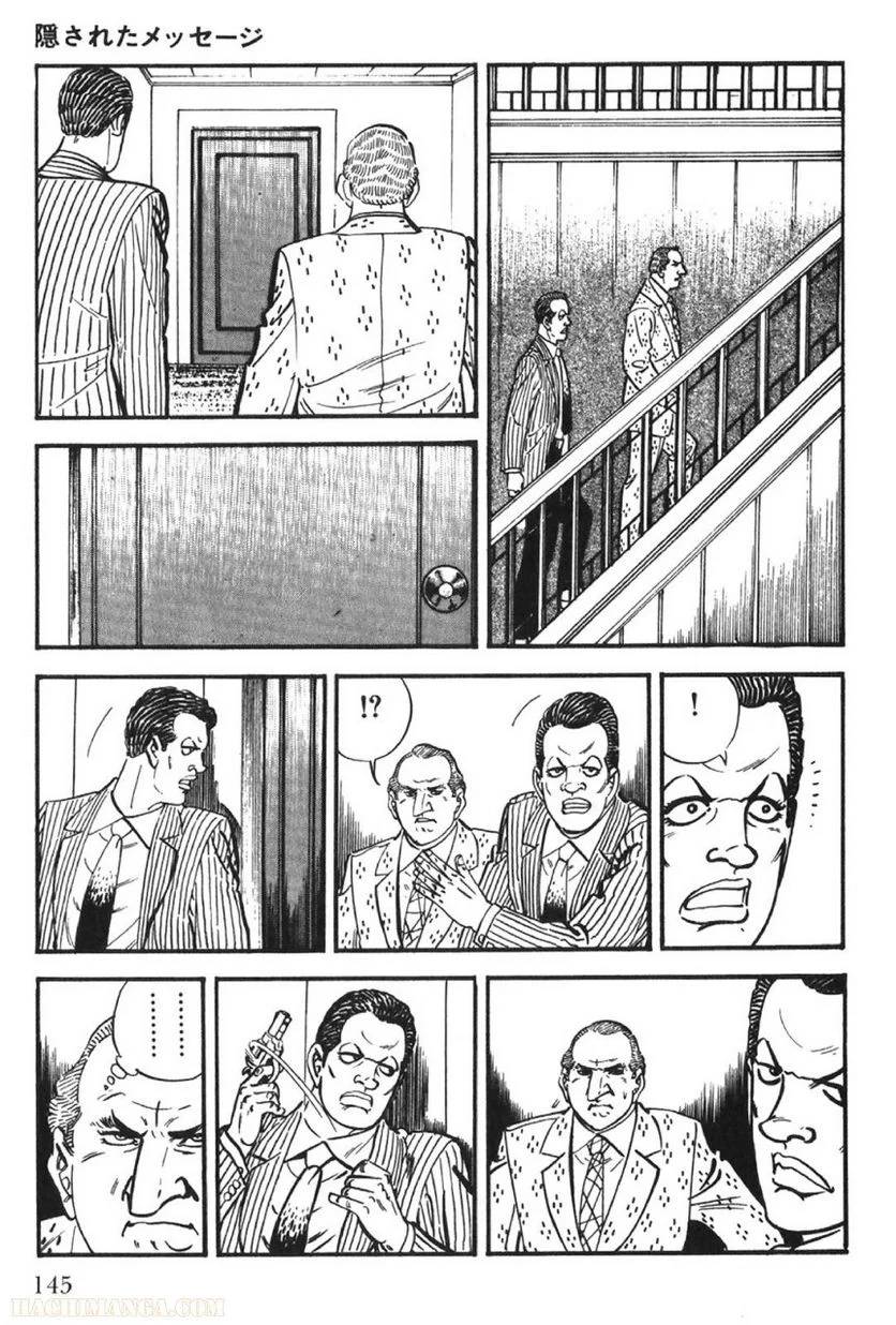Page 145