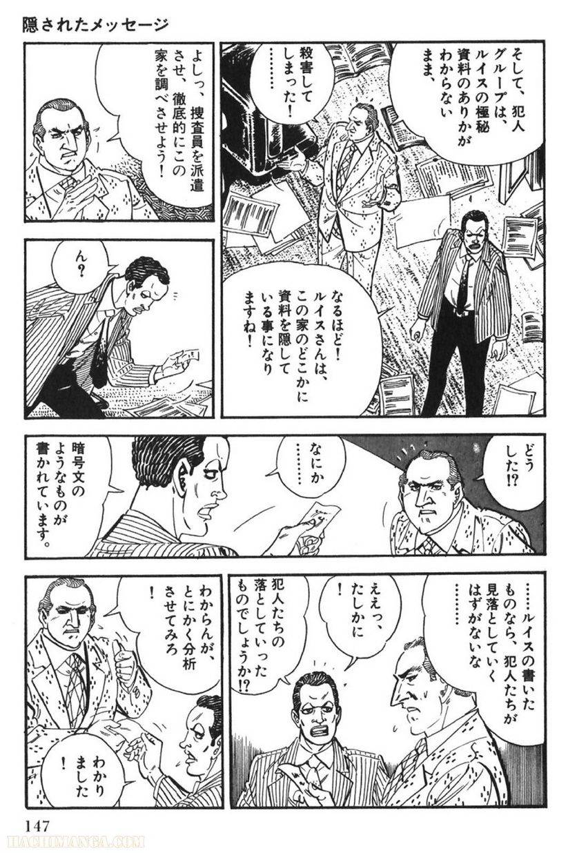 Page 147