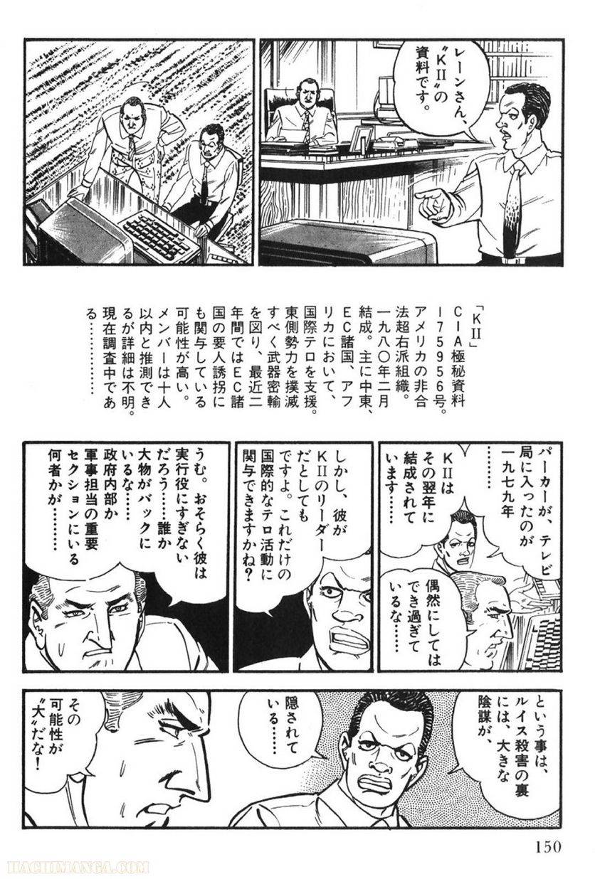 Page 150