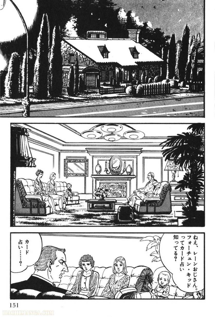 Page 151
