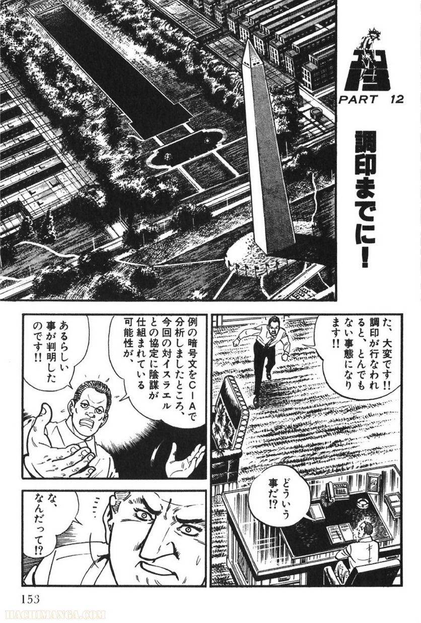 Page 153