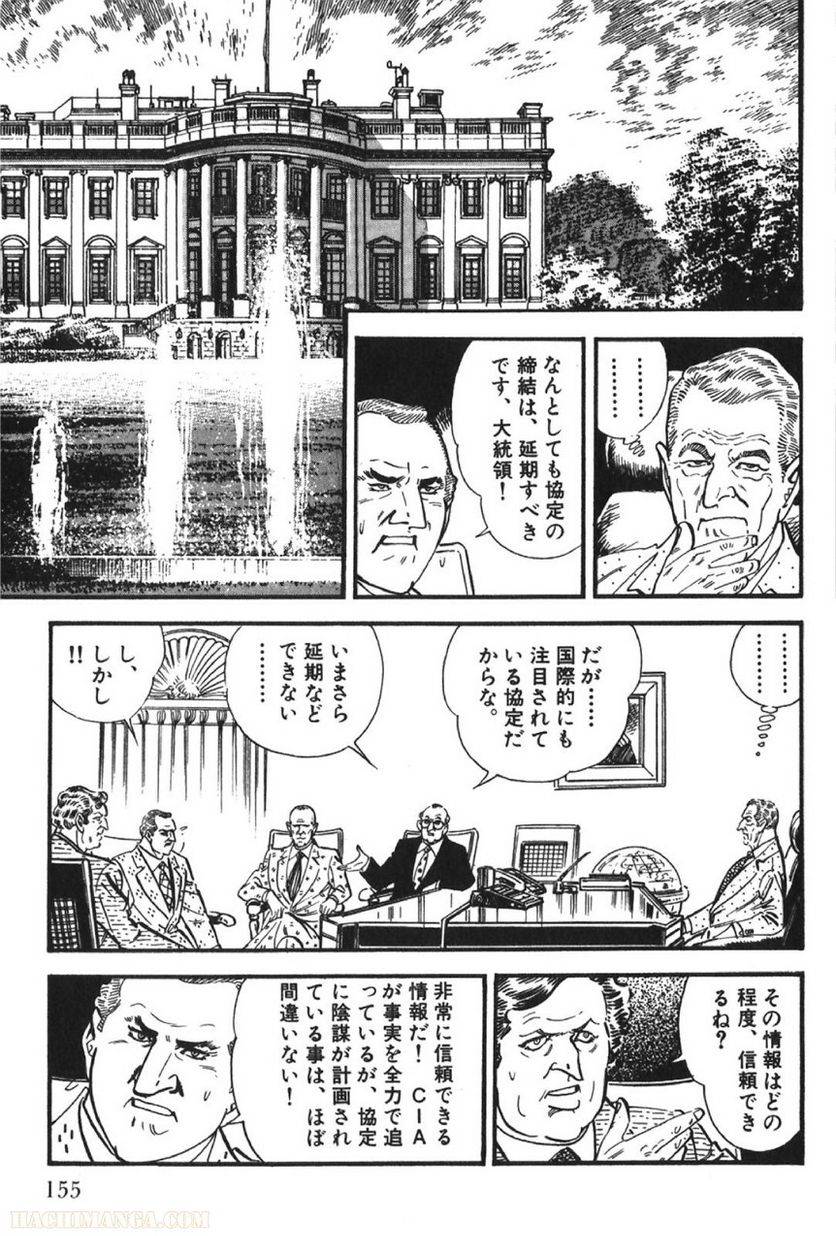 Page 155