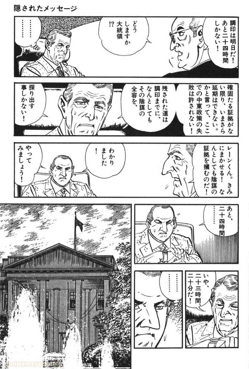 Page 157