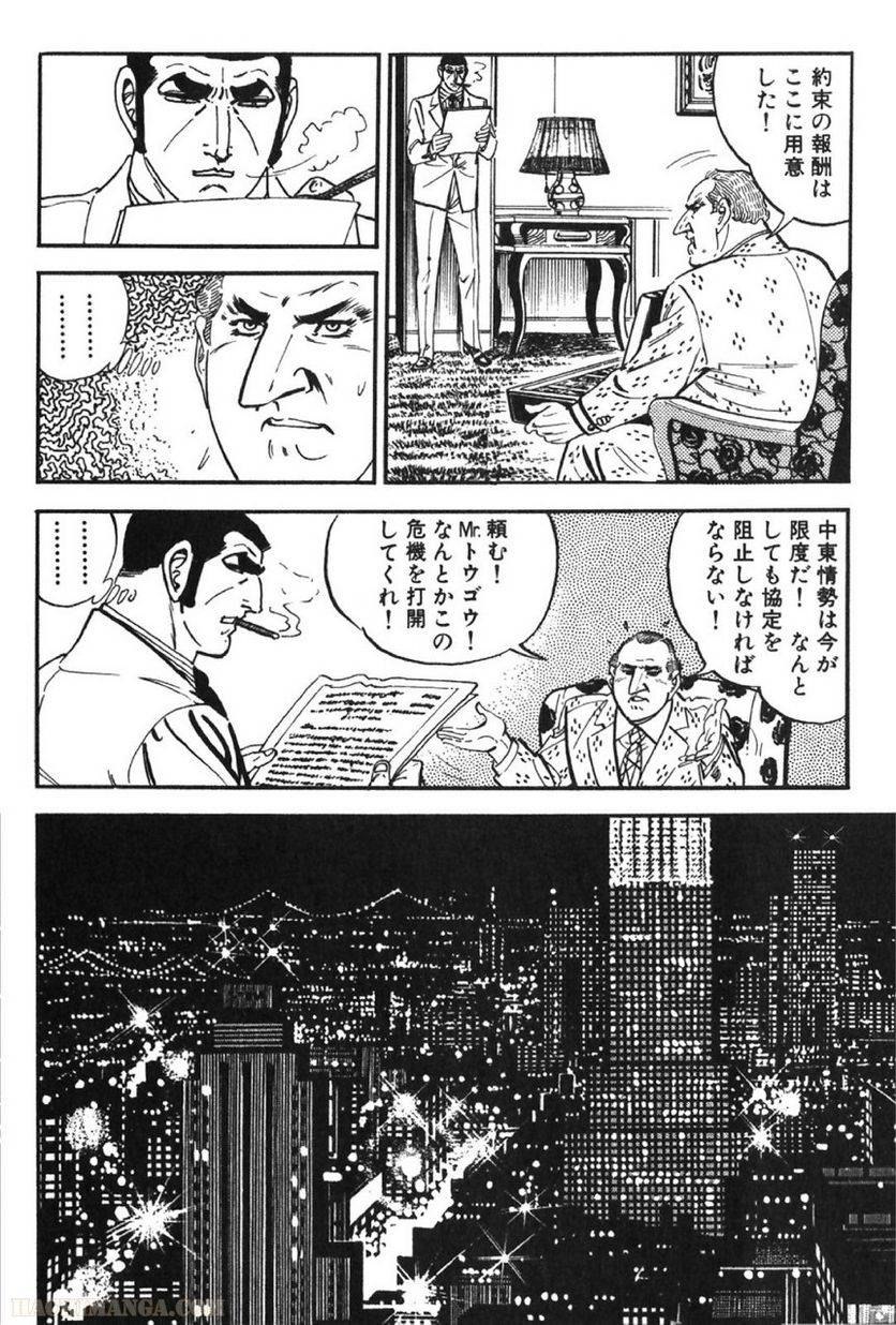 Page 160