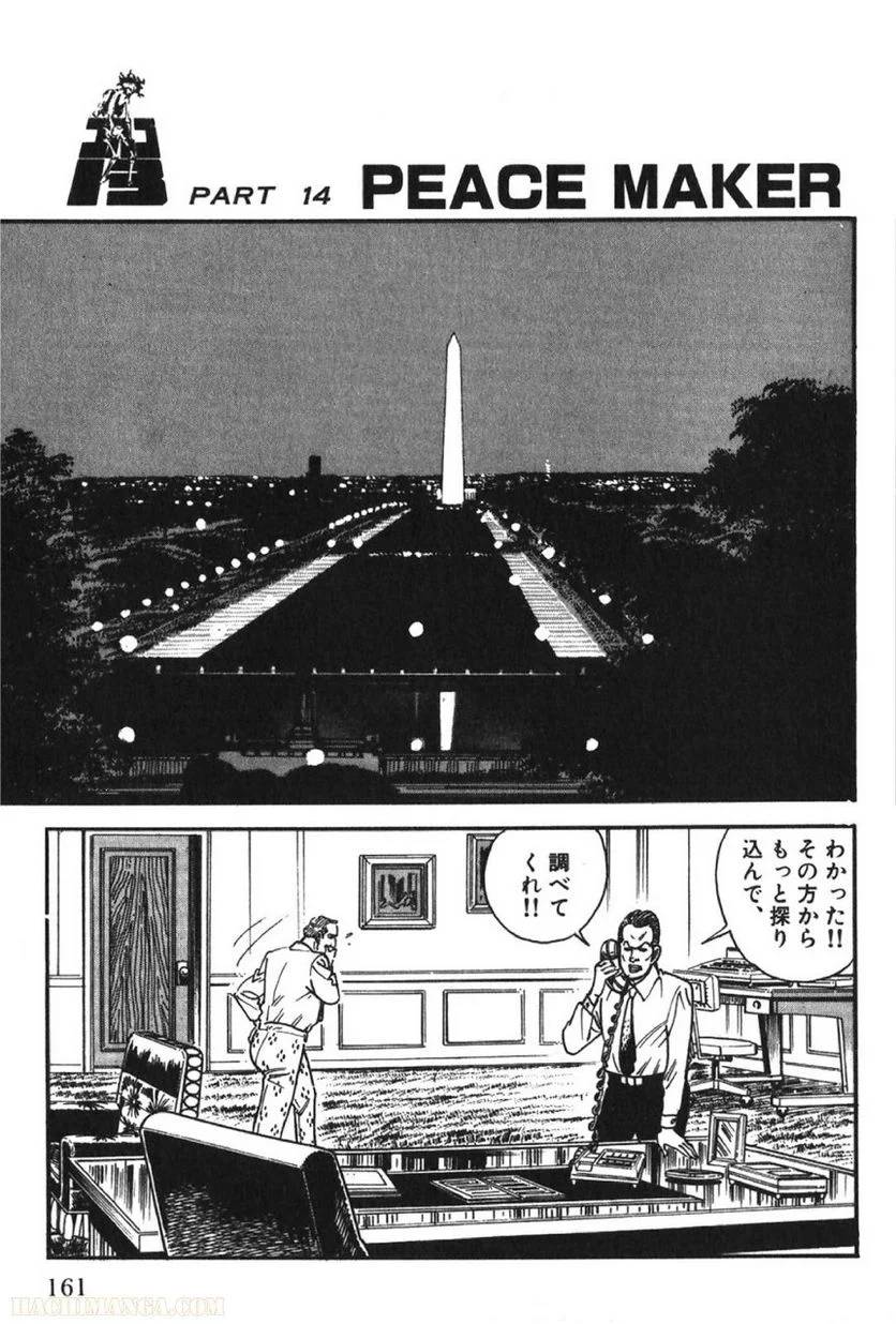 Page 161