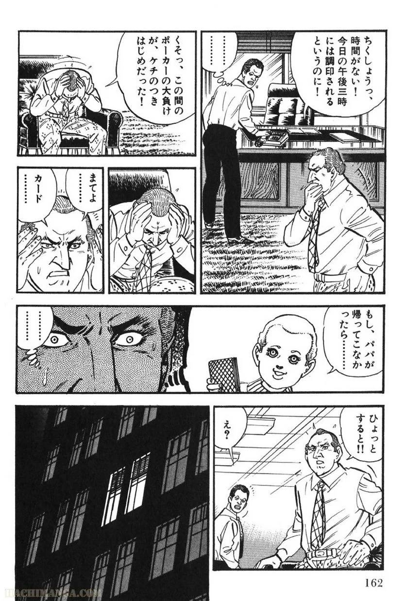 Page 162