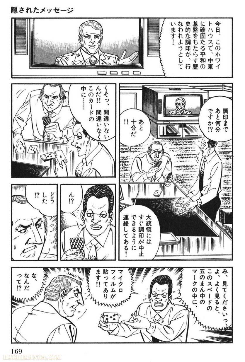 Page 169