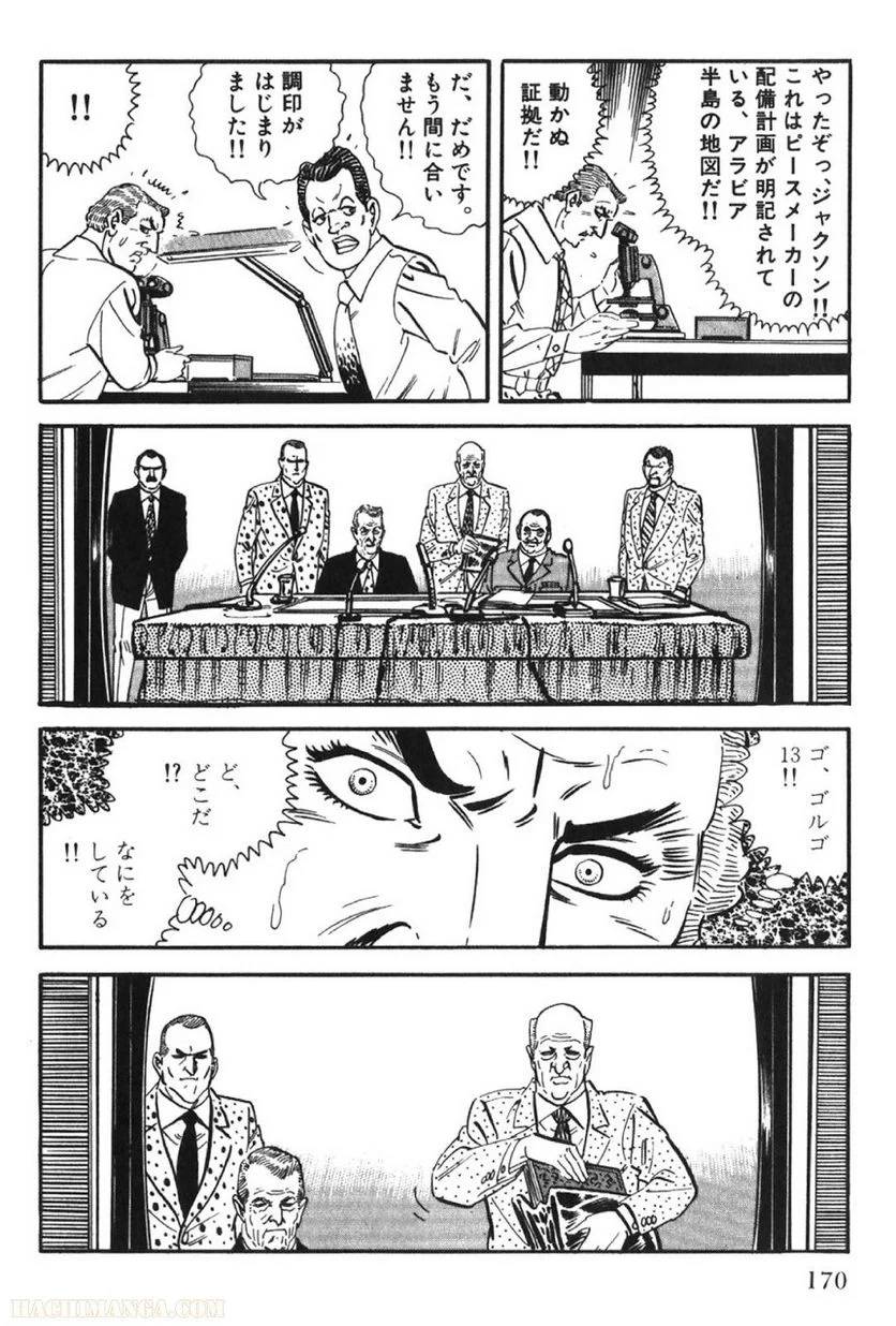Page 170