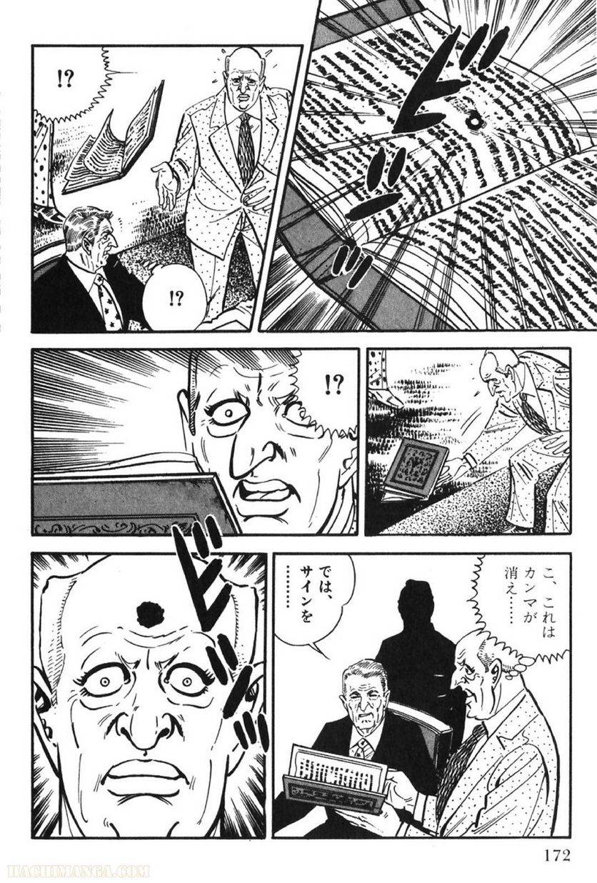 Page 172