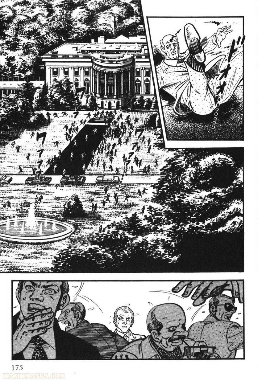 Page 173