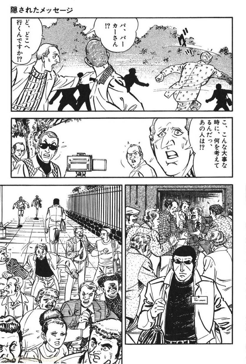 Page 175