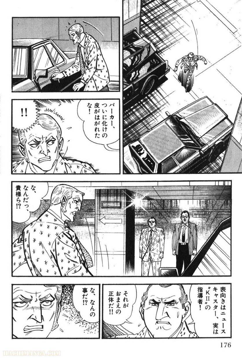 Page 176