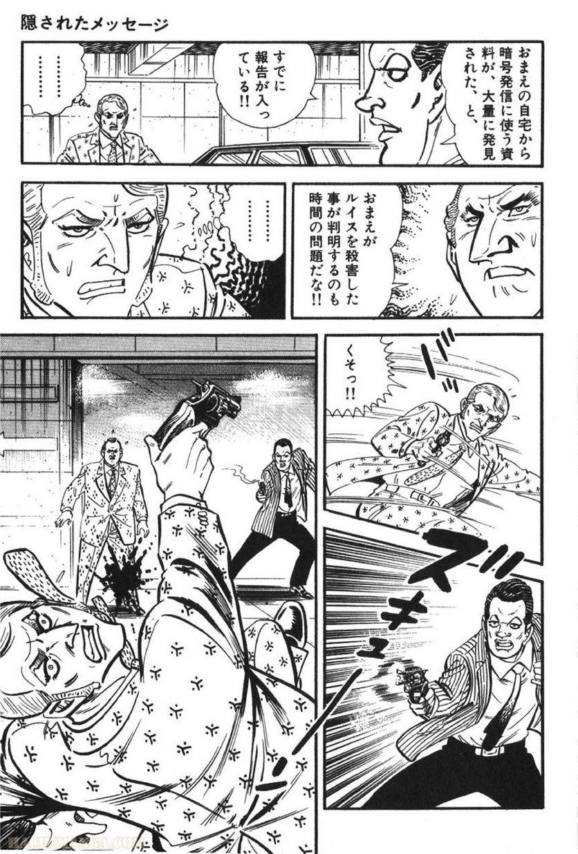 Page 177